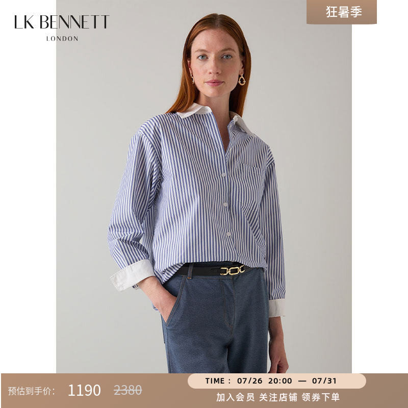 LK BENNETT蓝色条纹衬衫女夏季新款休闲宽松撞色中长款外套