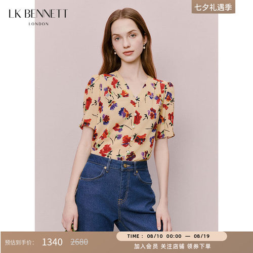 LK BENNETT印花上衣春夏新款法式浪漫v领泡泡袖开襟小衫