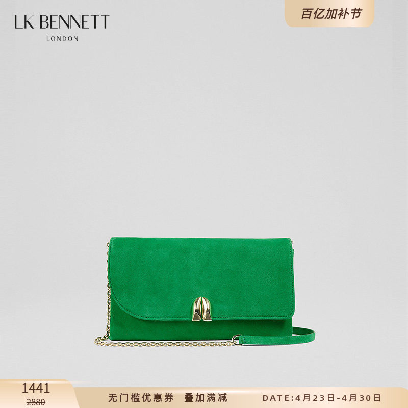 LK BENNETT绿色羊皮绒面信封包女秋新款单肩斜挎链条包手拿包