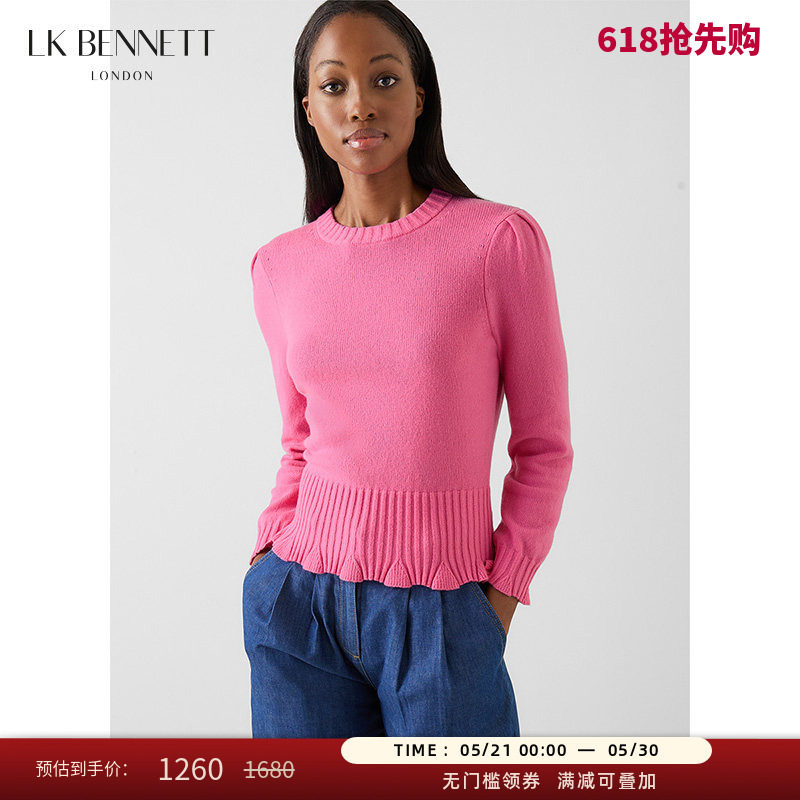 LK BENNETT粉色针织衫女2026春季新款羊毛混纺罗纹拼接套头上衣