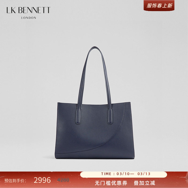 LK BENNETT深蓝色真皮单肩手提包2025年新款简约大容量通勤托特包