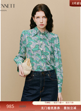 LK BENNETT绿色印花衬衫真丝秋款优雅湖绿色泡泡袖气质上衣