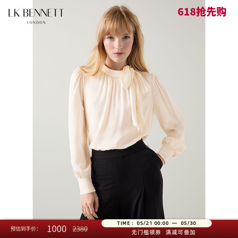 LK BENNETT米色宫廷风衬衫女秋新款法式蝴蝶结高级感上衣