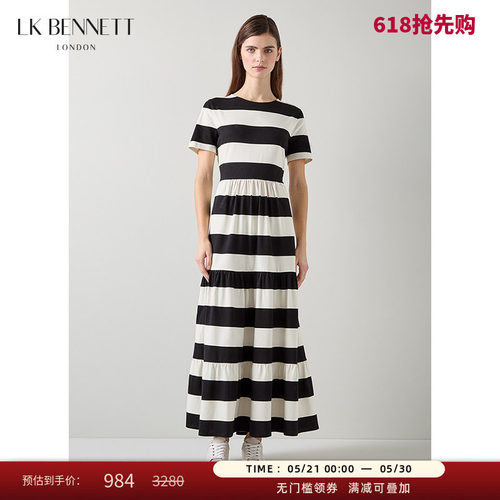 lkbennett条纹长裙纯棉