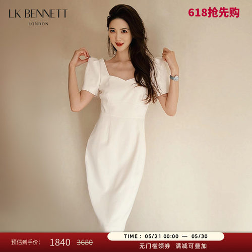lkbennett白色修身气质连衣裙