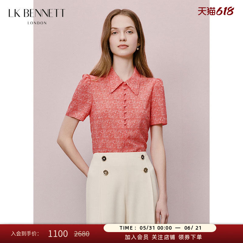 LK BENNETT珊瑚粉色印花上衣夏新款翻领短袖法式优雅衬衫