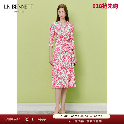 LKBENNETT粉色印花法式茶歇裙