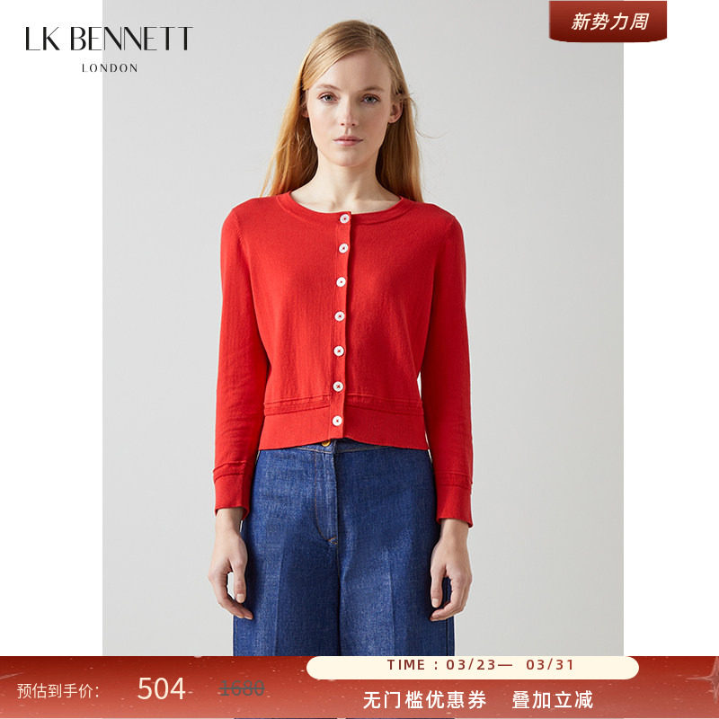 LK BENNETT橘红色针织开衫外套女春新款圆领长袖修身薄款外搭