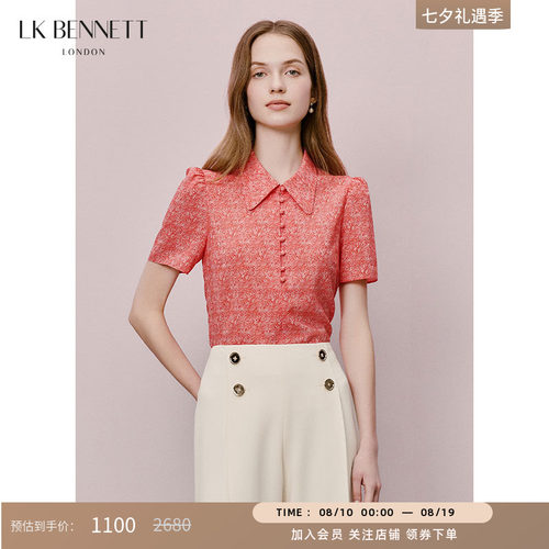 LK BENNETT珊瑚粉色印花上衣夏新款翻领短袖法式优雅衬衫