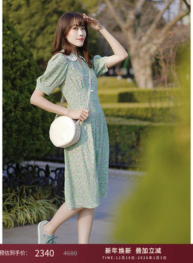 lkbennett绿色真丝连衣裙女夏2023新款娃娃领桑蚕丝短款碎花裙