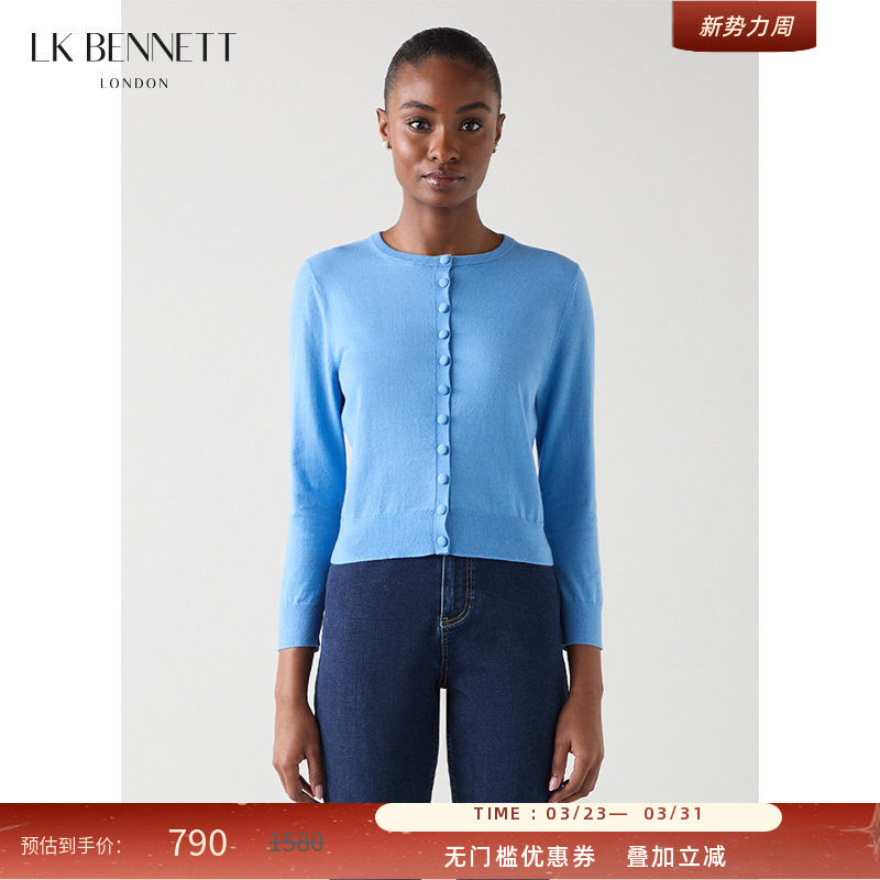LK BENNETT蓝色针织开衫女秋新款圆领修身显瘦上衣百搭短外套