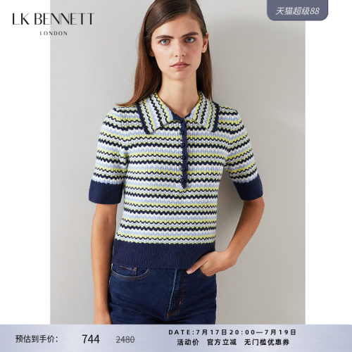 LK BENNETT撞色条纹短袖针织衫女新款春装法式polo领短款上衣