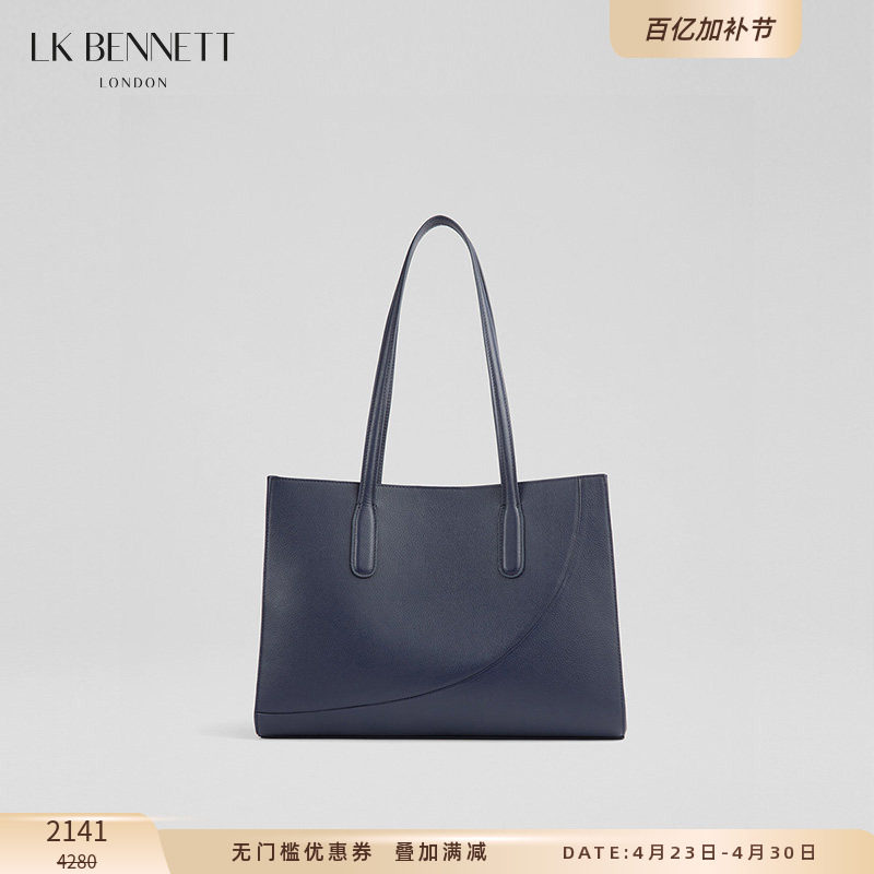 LK BENNETT深蓝色真皮单肩手提包新款简约大容量通勤托特包