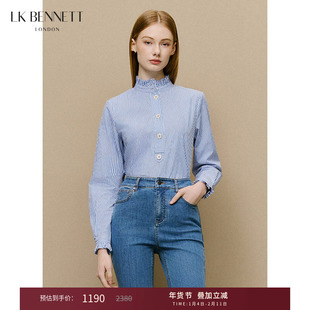 LK BENNETT蓝色条纹衬衫女2025年春新款设计感木耳边立领法式上衣