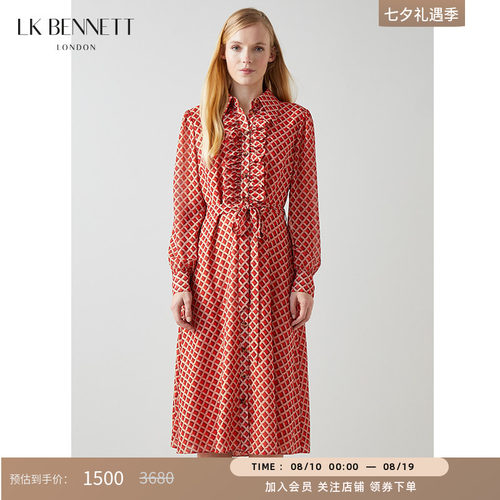 LK BENNETT红色格子连衣裙女春新款长袖法式气质收腰衬衫长裙