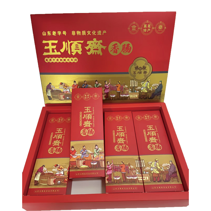 山东特产莱芜正宗玉顺斋香肠风干腊肠即食南肠猪肉灌肠1000g礼盒