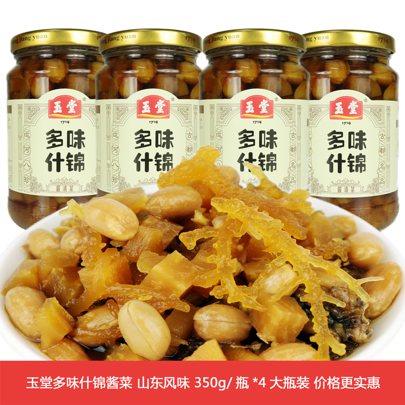 济宁玉堂酱园酱菜多味什锦菜350g*4瓶山东小咸菜下饭菜瓶装开胃菜 水产肉类/新鲜蔬果/熟食 酱菜/下饭菜/外婆菜 原图主图