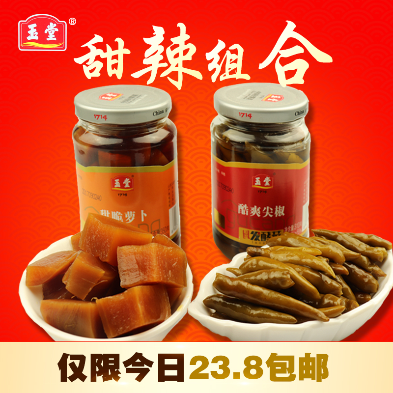 济宁萝卜组合山东特产2件酱咸菜