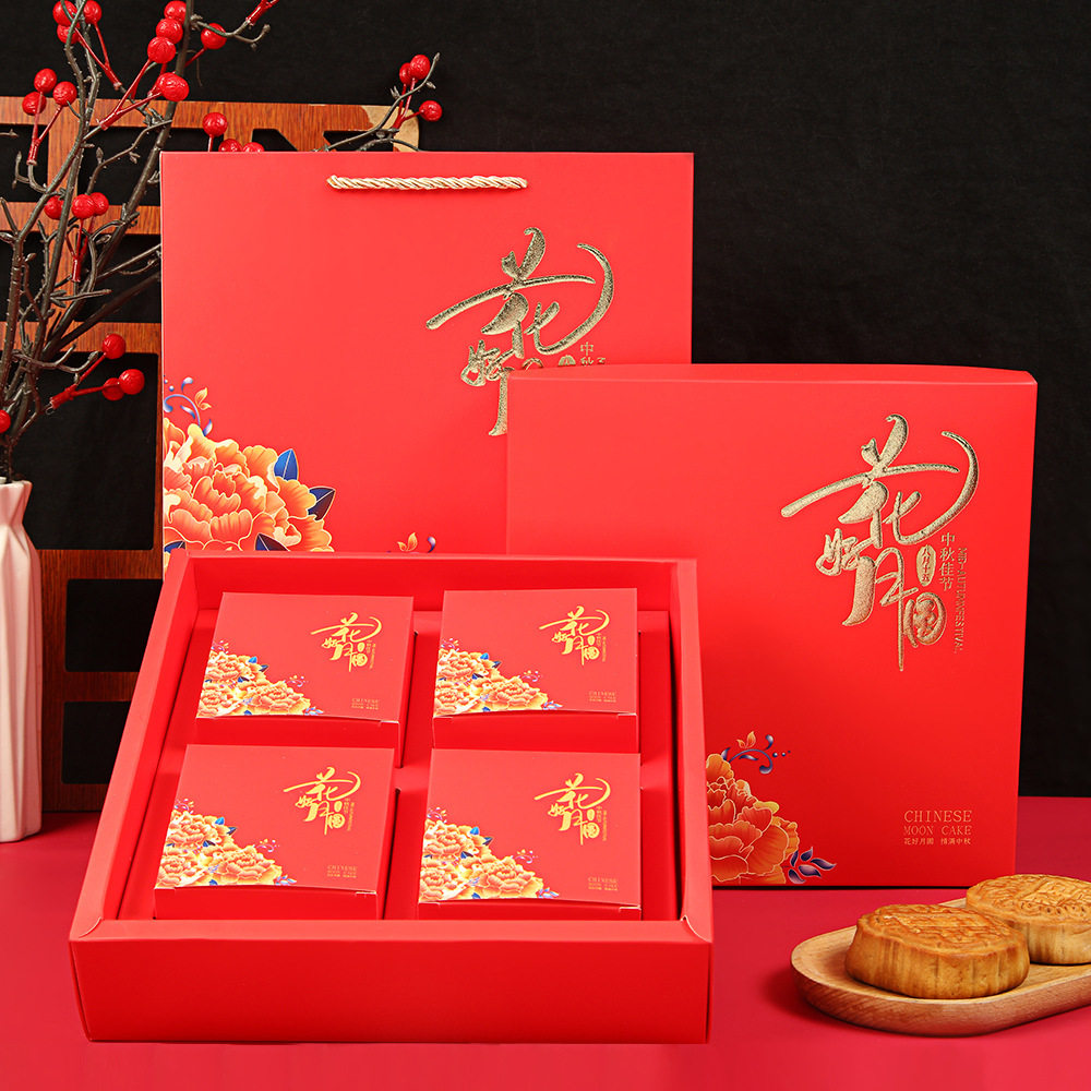 月饼礼盒包装盒新款高档中秋节国装扮布置套餐
