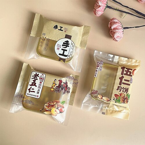 牛皮纸月饼包装袋手工机封袋100克125克中秋月饼袋礼饼老伍仁拼接