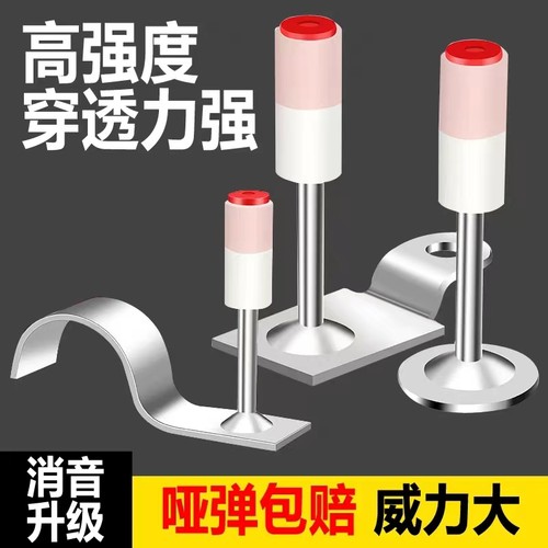 吊顶神器炮钉枪一体射钉消防钉子
