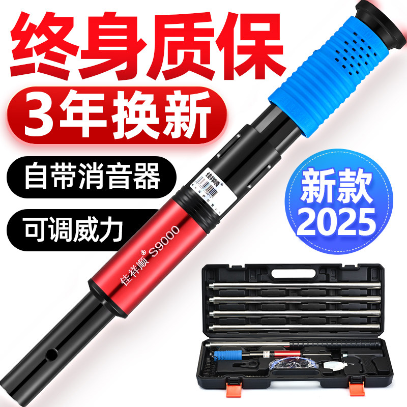 炮钉枪吊顶神器消音王一体射钉专用枪消音头混凝土水泥墙丝杆固定