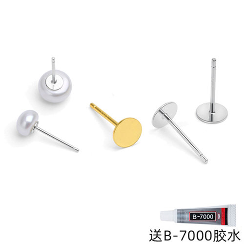 925银平头耳钉珍珠托盘diy空托杯