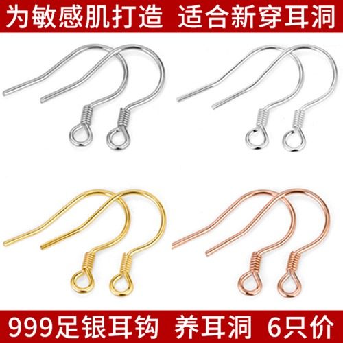 s999足银耳钩diy耳勾首饰饰品