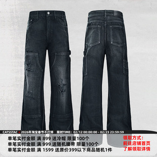 CATSSTAC 捕蛇人重工破坏伐木裤黑色 宽松直筒 vintage效果