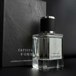 CATSSTAC 卡司特克檀途香水 50ml