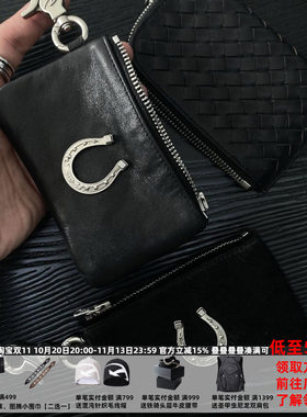 汗血宝马限定植鞣牛皮卡包/纳帕头层牛皮编织卡包