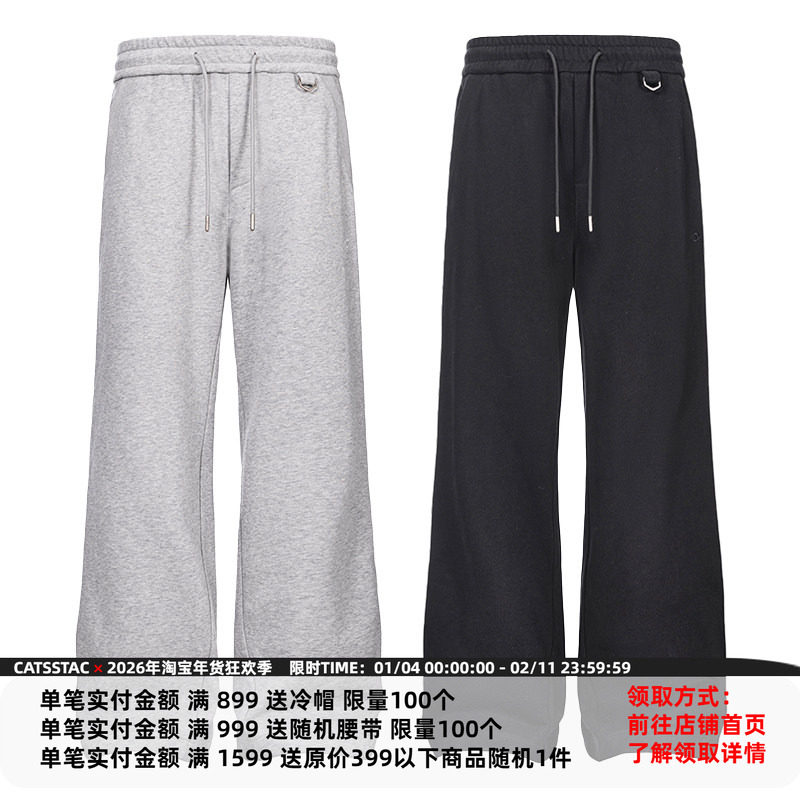 CATSSTAC 洛克立体剪裁抓绒卫裤 宽松直筒 保暖透气 休闲松弛,男装,卫裤,淘宝优惠券,粉丝福利购,淘宝优惠卷