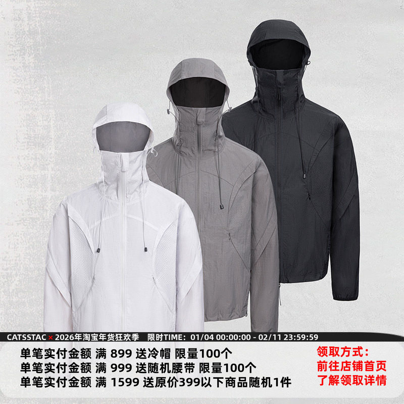 CATSSTAC 活页剪裁防晒服二代 UPF50+ 双开拉链 清爽透气不闷热,男装,时尚防晒服,淘宝优惠券,粉丝福利购,淘宝优惠卷