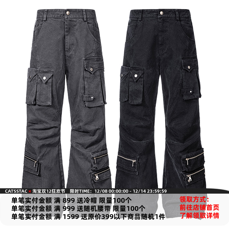 CATSSTAC 裂痕水洗炮弹裤 宽松阔腿 工装裤版型 多口袋设计