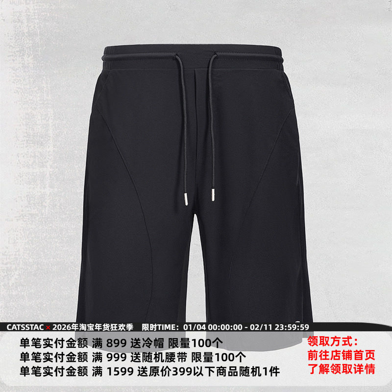 CATSSTAC 慢跑者五分短裤 速干耐磨 轻盈透气 可调节抽绳,男装,休闲裤,淘宝优惠券,粉丝福利购,淘宝优惠卷