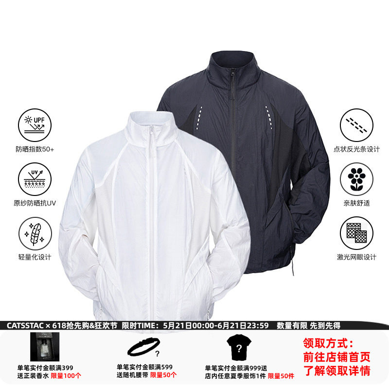 CATSSTAC 先驱者立领原纱防晒服 轻量防晒衣 UPF50+ 轻薄透气