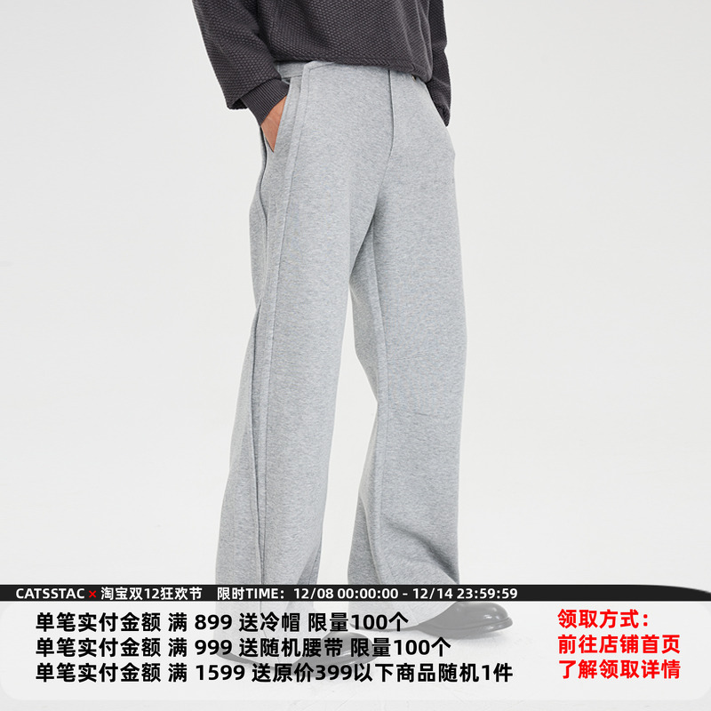 CATSSTAC 剪影A字剪裁卫裤 日常通勤 简约松弛感 休闲百搭