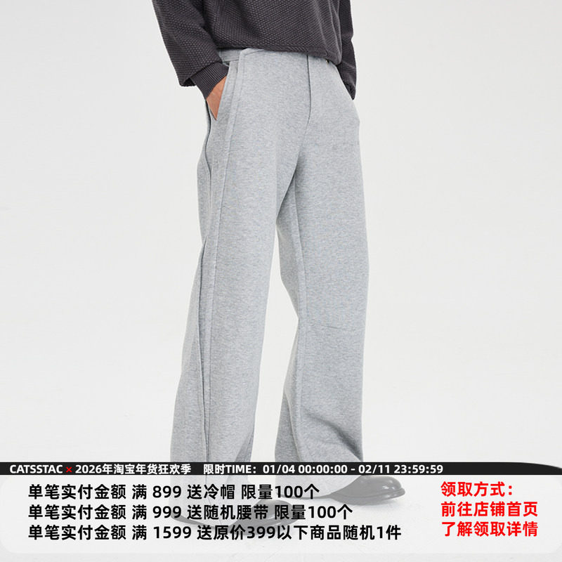 CATSSTAC 剪影A字剪裁卫裤 日常通勤 简约松弛感 休闲百搭,男装,卫裤,淘宝优惠券,粉丝福利购,淘宝优惠卷