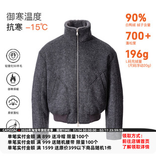 CATSSTAC 雪域人字纹羊毛羽绒服男冬季 新国标90白鸭绒 轻奢雅致