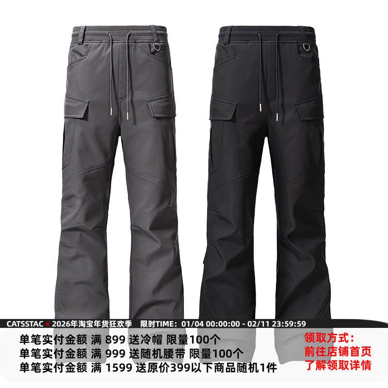 CATSSTAC 猎装八口袋抓绒冲锋裤 冬季保暖 户外休闲 多口袋工装裤,男装,休闲裤,淘宝优惠券,粉丝福利购,淘宝优惠卷