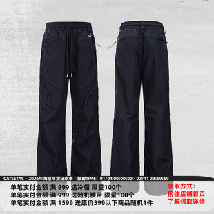 CATSSTAC 刀锋六口袋防晒裤  隐形拉链设计 抽绳松紧调节