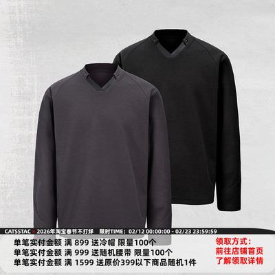 CATSSTAC“上等口粮”小羊皮V领针织长袖打底宽松休闲内搭薄卫衣