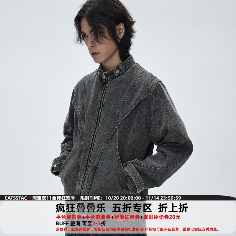 CATSSTAC龟甲活页复古牛仔夹克男cleanfit简约高级设计感立领外套