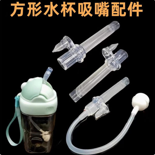 K19适配CKbebe方形奶瓶奶嘴吸嘴
