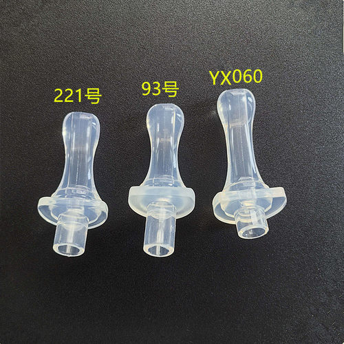 93号儿童水杯保温杯硅胶吸嘴吸管