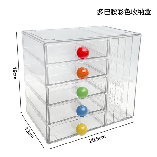 透明亚克力多层抽屉大容量首饰盒