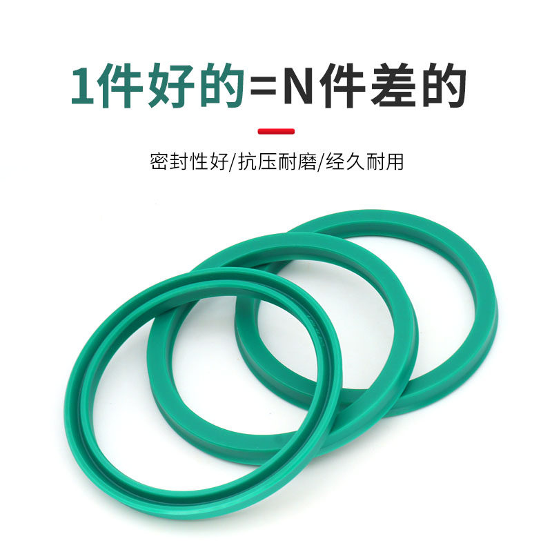 UN/UHS聚氨酯液压油封油缸密封圈