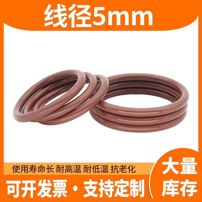 密封圈耐高温耐磨耐压橡胶o圈