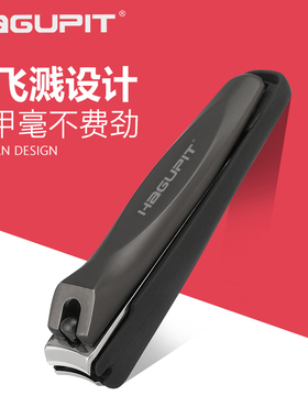 指甲刀指甲剪德国工艺不锈钢指甲钳小中大号便携工具套装单个装