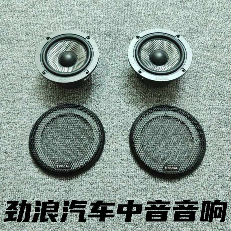 劲浪中音音响发烧音质人声洪亮